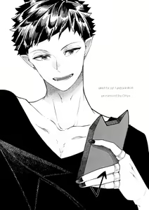 Page 20 of Boku wa Ecchi janai! | I'm not Lewd! - preview thumbnail