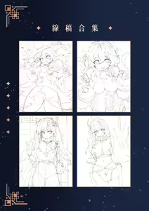 Page 45 of Genshin - Liyue Travelogue (decensored) - preview thumbnail