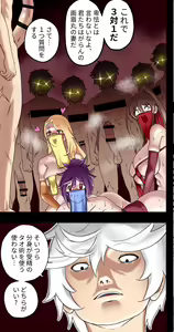 Page 106 of kmvt - preview thumbnail