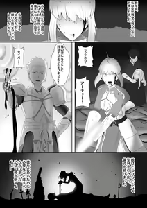 Page 134 of kmvt - preview thumbnail