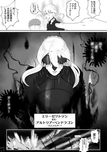 Page 136 of kmvt - preview thumbnail