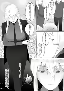 Page 137 of kmvt - preview thumbnail