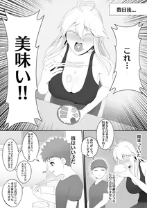 Page 139 of kmvt - preview thumbnail