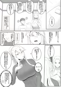 Page 142 of kmvt - preview thumbnail