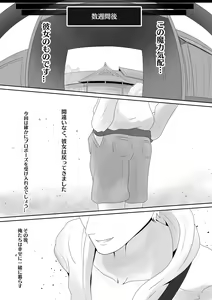 Page 144 of kmvt - preview thumbnail