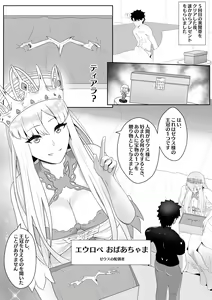 Page 300 of kmvt - preview thumbnail