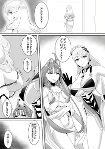 Page 305 of kmvt - preview thumbnail