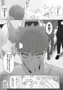 Page 344 of kmvt - preview thumbnail