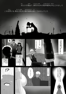 Page 398 of kmvt - preview thumbnail