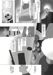Page 400 of kmvt - preview thumbnail