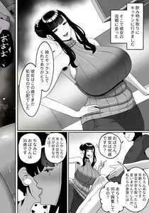 Page 420 of kmvt - preview thumbnail