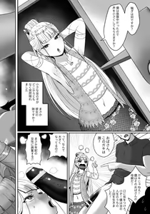 Page 422 of kmvt - preview thumbnail