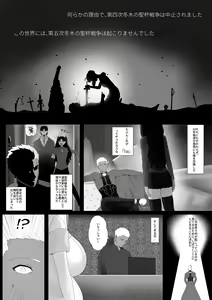 Page 426 of kmvt - preview thumbnail