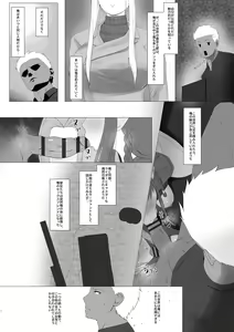 Page 429 of kmvt - preview thumbnail