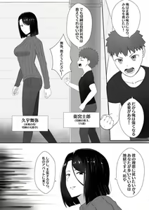 Page 500 of kmvt - preview thumbnail