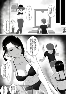 Page 501 of kmvt - preview thumbnail