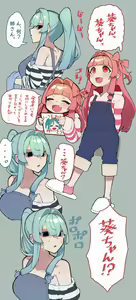 Page 12 of ●PIXIV● 鶏肉 - preview thumbnail