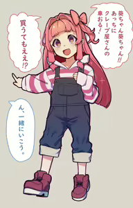 Page 15 of ●PIXIV● 鶏肉 - preview thumbnail