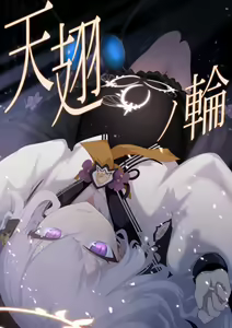 Tenshi no Rin — hentai manga cover on Fhentai