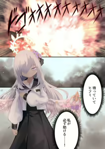 Page 11 of Tenshi no Rin - preview thumbnail