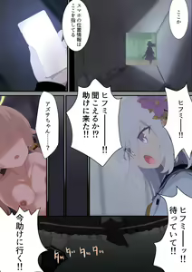 Page 13 of Tenshi no Rin - preview thumbnail