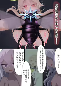 Page 25 of Tenshi no Rin - preview thumbnail