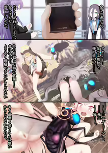 Page 30 of Tenshi no Rin - preview thumbnail