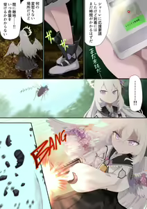 Page 4 of Tenshi no Rin - preview thumbnail