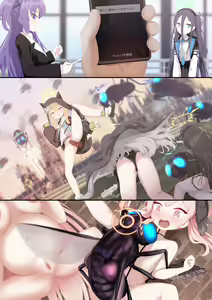 Page 62 of Tenshi no Rin - preview thumbnail
