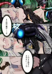 Page 10 of Tenshi no Rin - preview thumbnail