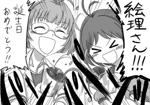 Page 1010 of Daisaku (4213608) Part 1 - preview thumbnail