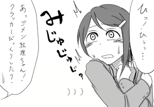 Page 1011 of Daisaku (4213608) Part 1 - preview thumbnail