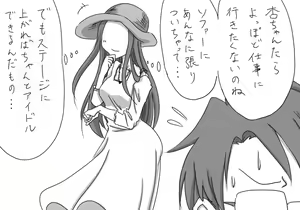 Page 1016 of Daisaku (4213608) Part 1 - preview thumbnail