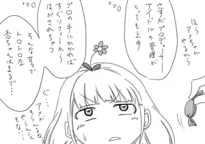 Page 1017 of Daisaku (4213608) Part 1 - preview thumbnail