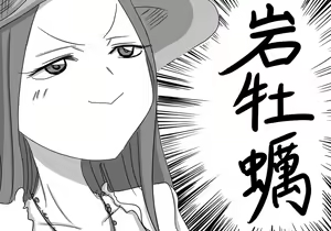 Page 1018 of Daisaku (4213608) Part 1 - preview thumbnail