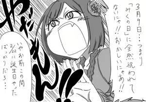 Page 1019 of Daisaku (4213608) Part 1 - preview thumbnail