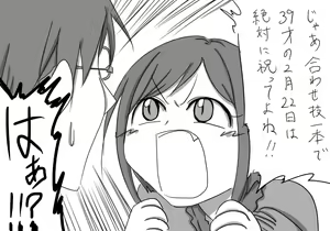 Page 1020 of Daisaku (4213608) Part 1 - preview thumbnail