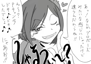 Page 1021 of Daisaku (4213608) Part 1 - preview thumbnail