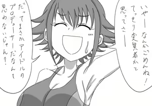Page 1023 of Daisaku (4213608) Part 1 - preview thumbnail