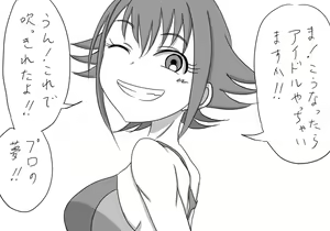 Page 1024 of Daisaku (4213608) Part 1 - preview thumbnail