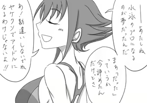 Page 1025 of Daisaku (4213608) Part 1 - preview thumbnail