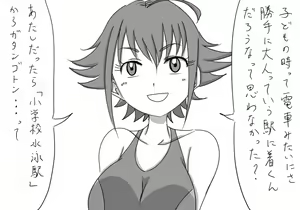 Page 1027 of Daisaku (4213608) Part 1 - preview thumbnail