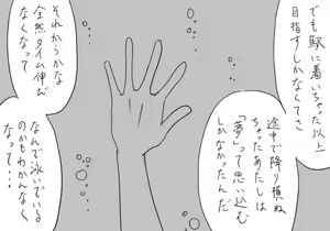 Page 1029 of Daisaku (4213608) Part 1 - preview thumbnail