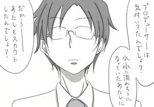 Page 1030 of Daisaku (4213608) Part 1 - preview thumbnail