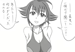 Page 1033 of Daisaku (4213608) Part 1 - preview thumbnail