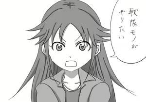 Page 1036 of Daisaku (4213608) Part 1 - preview thumbnail