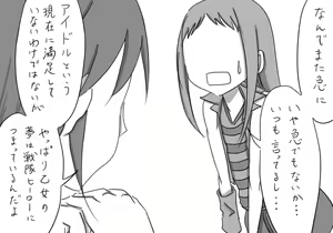 Page 1037 of Daisaku (4213608) Part 1 - preview thumbnail