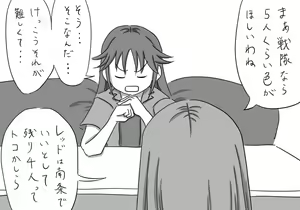 Page 1038 of Daisaku (4213608) Part 1 - preview thumbnail