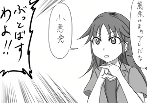 Page 1041 of Daisaku (4213608) Part 1 - preview thumbnail