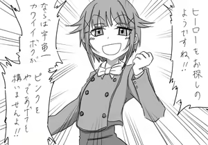 Page 1042 of Daisaku (4213608) Part 1 - preview thumbnail